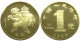 China 1Yuan Coins China Lunar New Year 2009 Zodiac Ox Year Coin 25mm (Copper Alloy) 1 Pcs - Chine