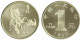 China 1Yuan Coins China Lunar New Year 2010 Zodiac Tiger Year Coin 25mm (Copper Alloy) 1 Pcs - Chine