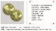 China 1Yuan Coins China Lunar New Year 2010 Zodiac Tiger Year Coin 25mm (Copper Alloy) 1 Pcs - Chine