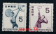 JAPAN Mi. Nr. 689-690, 704,  - Siehe Scan - MNH - Ongebruikt