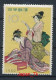 JAPAN Mi. Nr. 689-690, 704,  - Siehe Scan - MNH - Ongebruikt