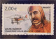 Poste Aérienne -Blériot - 2023 - Prêts-à-poster:Stamped On Demand & Semi-official Overprinting (1995-...)