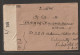 Ceylon Stamp On Cover From Colombo To India With OPENED BY EXAMINAR LABEL 1942 2ND WORLD WAR PERIOUD (A205) - Sri Lanka (Ceylan) (1948-...)