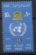Egypte Timbres Divers - Various Stamps -Verschillende Postzegels Xx - Blocks & Kleinbögen