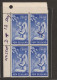 New Zealand SG 699a Variety Norse And Child  Mint MNH Block Of 4 Good Condition (sh11) - Ungebraucht