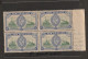 New Zealand SG 673  Variety Aerial Broken  Mint MNH Block Of 4 Good Condition (sh12) - Nuovi