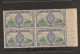 New Zealand SG 673  Variety Aerial Broken  Mint MNH Block Of 4 Good Condition (sh12) - Unused Stamps