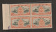 New Zealand SG 672  Variety  Partly Frame Missing  Mint MNH Block Of 4 Good Condition (sh13) - Ongebruikt