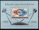 Rwanda Union Internationale Des Télécommunications - I.T.U.1965 XX - Neufs