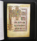 Delcampe - A History Of Illuminated Manuscripts 2006 - Ontwikkeling