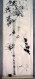 Delcampe - Japanese Sumi-e Bamboo Hanging Scroll - Arte Asiático