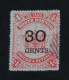 NORTH BORNEO 1895, Coat Of Arms, Overprint, Mi #67, Used - Noord Borneo (...-1963)