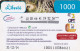 NEW CALEDONIA - Landscape, OPT Prepaid Card 1000 CFP, Exp.date 31/12/14, Used - Nuova Caledonia