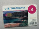 T-582 - Greece, Telecard, Télécarte, Phonecard,  - Griechenland