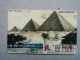 T-582 - Hungary, Telecard, Télécarte, Phonecard, Egypt, Pyramide - Ungheria