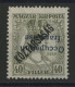 HONGRIE ARAD N° 35b Cote 140 € Neuf ** (MNH) VARIETE Surcharge Renversée Bleue TB - Ongebruikt