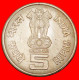 * REVERSE SWASTIKA: INDIA  5 RUPEES 2001! · LOW START ·  NO RESERVE! - Inde