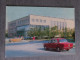 Soviet Architecture - KAZAKHSTAN. Zelinograd (now Astana Capital) - Communist Party University. 1976 Postcard - Kazakhstan