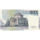 Billet, Italie, 10,000 Lire, 1984, 1984-09-03, KM:112d, NEUF - 10000 Lire