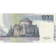 Billet, Italie, 10,000 Lire, 1984, 1984-09-03, KM:112d, NEUF - 10000 Lire