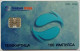 Serbia 100 Unit INTRACOM TEST Phonecard - Yougoslavie