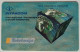 Serbia 100 Unit INTRACOM TEST Phonecard - Yugoslavia