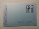 T-604 - JAPAN, Japon, Nipon, Carte Prepayee, Prepaid Card, CARD, RAILWAY, TRAIN, CHEMIN DE FER - Treni