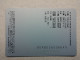 T-604 - JAPAN, Japon, Nipon, Carte Prepayee, Prepaid Card, CARD, RAILWAY, TRAIN, CHEMIN DE FER - Treni