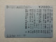 T-605 - JAPAN, Japon, Nipon, Carte Prepayee, Prepaid Card, CARD, RAILWAY, TRAIN, CHEMIN DE FER - Treni