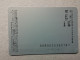 T-605 - JAPAN, Japon, Nipon, Carte Prepayee, Prepaid Card, CARD, RAILWAY, TRAIN, CHEMIN DE FER - Treni