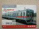 T-605 - JAPAN, Japon, Nipon, Carte Prepayee, Prepaid Card, CARD, RAILWAY, TRAIN, CHEMIN DE FER - Treni