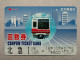 T-605 - JAPAN, Japon, Nipon, Carte Prepayee, Prepaid Card, CARD, RAILWAY, TRAIN, CHEMIN DE FER - Treni