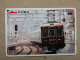 T-606 - JAPAN, Japon, Nipon, Carte Prepayee, Prepaid Card, CARD, RAILWAY, TRAIN, CHEMIN DE FER - Treni