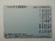 T-606 - JAPAN, Japon, Nipon, Carte Prepayee, Prepaid Card, CARD, RAILWAY, TRAIN, CHEMIN DE FER - Treni