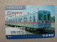 T-607 - JAPAN, Japon, Nipon, Carte Prepayee, Prepaid Card, CARD, RAILWAY, TRAIN, CHEMIN DE FER - Treni