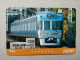 T-607 - JAPAN, Japon, Nipon, Carte Prepayee, Prepaid Card, CARD, RAILWAY, TRAIN, CHEMIN DE FER - Treni