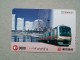 T-610 - JAPAN, Japon, Nipon, Carte Prepayee, Prepaid Card, CARD, RAILWAY, TRAIN, CHEMIN DE FER - Treni