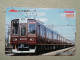 T-612 - JAPAN, Japon, Nipon, Carte Prepayee, Prepaid Card, CARD, RAILWAY, TRAIN, CHEMIN DE FER - Treinen