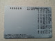 T-613 - JAPAN, Japon, Nipon, Carte Prepayee, Prepaid Card, CARD, RAILWAY, TRAIN, CHEMIN DE FER - Trains