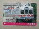 T-613 - JAPAN, Japon, Nipon, Carte Prepayee, Prepaid Card, CARD, RAILWAY, TRAIN, CHEMIN DE FER - Treinen