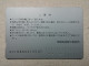 T-613 - JAPAN, Japon, Nipon, Carte Prepayee, Prepaid Card, CARD, RAILWAY, TRAIN, CHEMIN DE FER - Trains