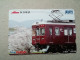 T-614 - JAPAN, Japon, Nipon, Carte Prepayee, Prepaid Card, CARD, RAILWAY, TRAIN, CHEMIN DE FER - Trains