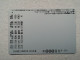 T-614 - JAPAN, Japon, Nipon, Carte Prepayee, Prepaid Card, CARD, RAILWAY, TRAIN, CHEMIN DE FER - Trains