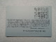 T-615 - JAPAN, Japon, Nipon, Carte Prepayee, Prepaid Card, CARD, RAILWAY, TRAIN, CHEMIN DE FER - Eisenbahnen