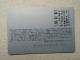 T-615 - JAPAN, Japon, Nipon, Carte Prepayee, Prepaid Card, CARD, RAILWAY, TRAIN, CHEMIN DE FER - Eisenbahnen