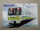 T-615 - JAPAN, Japon, Nipon, Carte Prepayee, Prepaid Card, CARD, RAILWAY, TRAIN, CHEMIN DE FER - Eisenbahnen