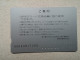 T-615 - JAPAN, Japon, Nipon, Carte Prepayee, Prepaid Card, CARD, RAILWAY, TRAIN, CHEMIN DE FER - Trains