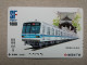 T-616 - JAPAN, Japon, Nipon, Carte Prepayee, Prepaid Card, CARD, RAILWAY, TRAIN, CHEMIN DE FER - Treni