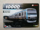 T-617 - JAPAN, Japon, Nipon, Carte Prepayee, Prepaid Card, CARD, RAILWAY, TRAIN, CHEMIN DE FER - Treinen