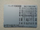 T-617 - JAPAN, Japon, Nipon, Carte Prepayee, Prepaid Card, CARD, RAILWAY, TRAIN, CHEMIN DE FER - Treni